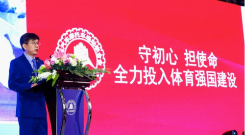 守初心,担使命2019中汽摩联年会于上海召开