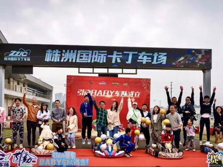 五岁!年龄最小的卡丁车队成立