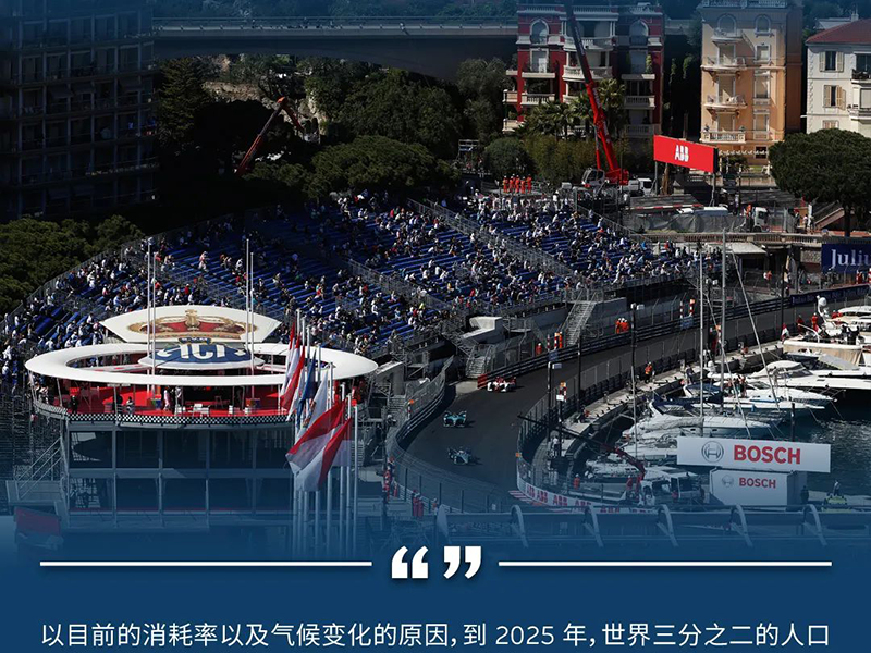 力盛赛车 | NIO333FE车队积极助力生态环保,践行企业社会责任