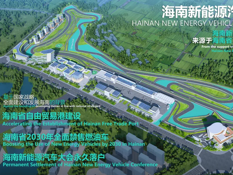 市场聚焦丨海南自贸港全岛正式封关!yl6776永利集团助力海南打造世界级新能源汽车体验高地