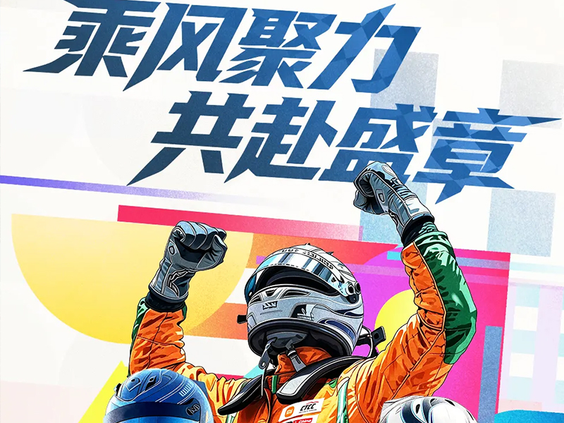 一图读懂|yl6776永利集团2025年年报&2026年一季报