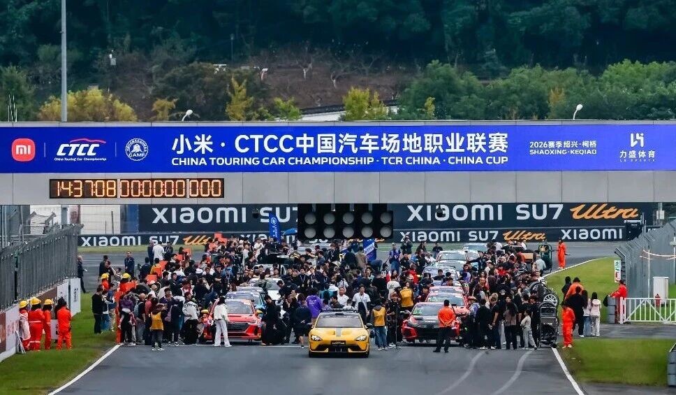 世界赛群英荟萃 中国赛花落各家 | CTCC绍兴柯桥站圆满落幕